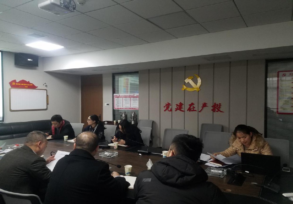 中共湘潭產(chǎn)業(yè)投資發(fā)展集團有限公司第六支部 黨風(fēng)廉政建設(shè)學(xué)習(xí)貫徹落實情況報告