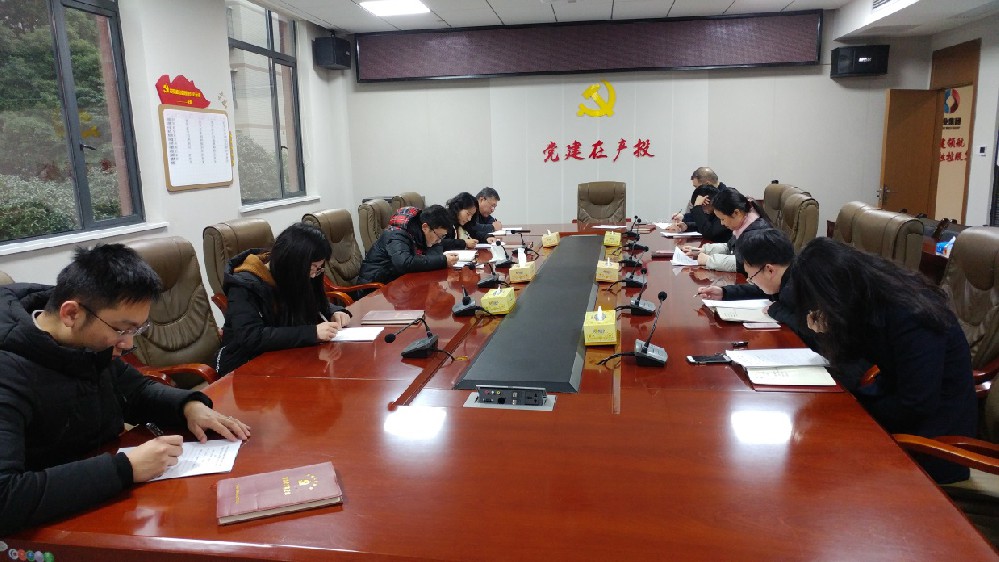 中共湘潭產(chǎn)業(yè)投資發(fā)展集團有限公司第六支部 2月主題黨日活動